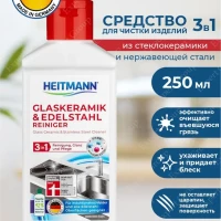 Гель для чистки 250 мл.