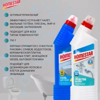 Набор чистящих для ванн и туалета