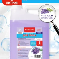 Средство для мытья полов 5 литров