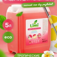 Средство для мытья пола "ТРОПИЧЕСКИЕ ЦВЕТЫ" 