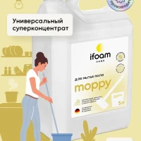 Средство для мытья полов 5 литров Универсальное для уборки