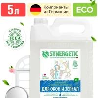 Чистящее средство для мытья стекол, окон и зеркал, 5 л