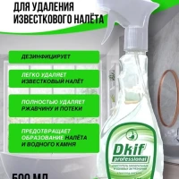 Чистящее средство для ванны