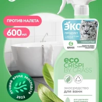 Экологичное чистящее средство для ванной Crispi 600 мл