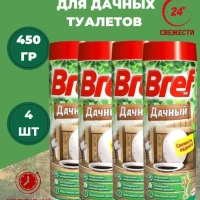 Бреф для унитаза дачного туалета