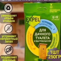 Биоактиватор  для дачного туалета и выгребных ям 