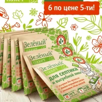 Бактерии для выгребных ям и септиков  6 шт. по 40 г