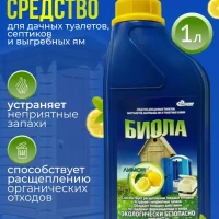 Средство для дачного биотуалета выгребных ям и септиков 1 л