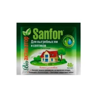 Sanfor для септиков и выгребных ям 40гр