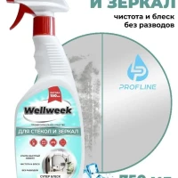Средство для мытья стёкол, окон и зеркал 750 мл