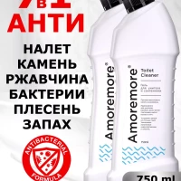 Чистящее средство для унитаза кислотное 750 мл х 2