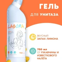 Чистящее средство для унитаза от известкового ржавчины, гель