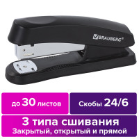 Степлер канцелярский для бумаги, скобы №24/6, 26/6 Brauberg "Standard+", до 30 листов, черный