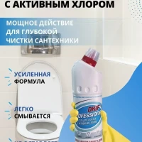 Чистящее средство для унитаза