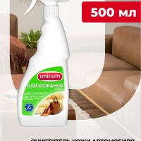 Очиститель кожи