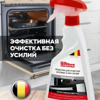 Средство для чистки духовок и СВЧ, 500мл