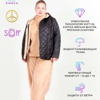 Куртка стеганая