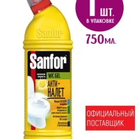 Гель Sanfor WC Gel для унитазов Антиналет лимонная свежесть
