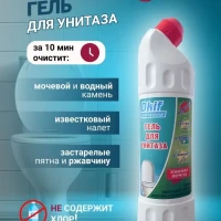 Средство для очистки унитаза и ванной