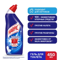 Cредство для чистки унитаза и сантехники, 450 мл