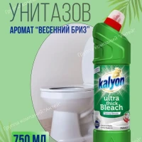 Чистящее средство гель для унитаза и раковины 750 мл