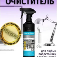 Универсальный  очиститель чистящее средство