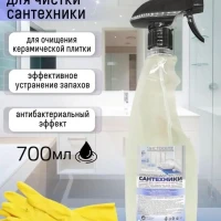Средство для чистки сантехники и душевых кабин 700мл