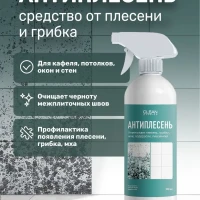 Средство уничтожитель от плесени и грибка в ванной на стенах
