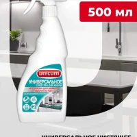 Чистящее средство для кухни 500мл