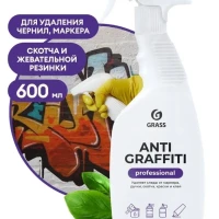 Универсальное чистящее средство Antigraffiti 600 мл