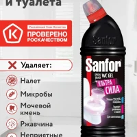 Очиститель унитаза Special Black 750 г 1 шт.