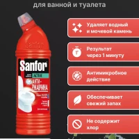 Средство Антиржавчина "1 мин" 1000 г