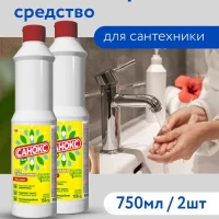 Чистящее средство для сантехники гель,750мл, 2шт