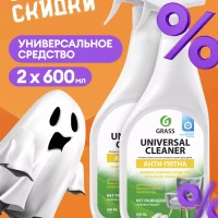 Универсальное чистящее средство Universal Cleaner 600мл 2 шт