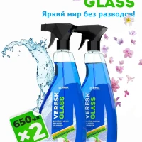 Средство для мытья стёкол и зеркал