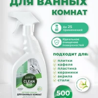 Чистящие средство для ванной и туалета CLEAN BIO