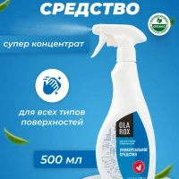 Универсальное чистящее средство для уборки