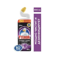 Туалетный Утенок для унитаза Антиналет, 900мл