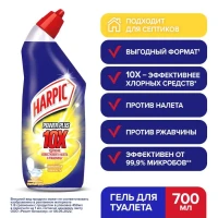 Средство для чистки туалета,700мл