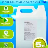 Чистящее средство для сантехники, ванной и туалета