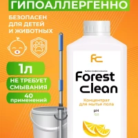 Средство для мытья полов "Лимон" 1 л