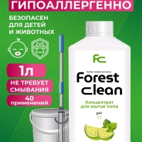 Средство для мытья полов "Лайм и мята" 1л