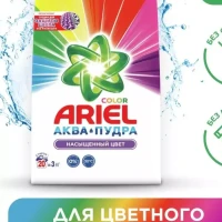 Стиральный порошок Ariel Автомат Color 20 стирок 3 кг