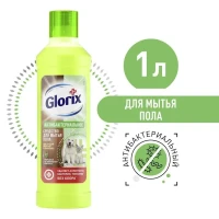 Цветущая яблоня чистящее средство для мытья пола 1 л