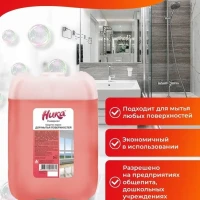 Средство для мытья пола и поверхностей, для уборки дома 