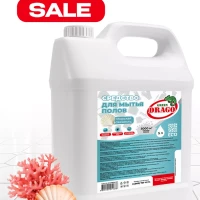 Средство для мытья полов 5 литров
