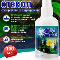 Моющее средство для аквариумов 