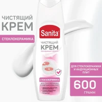 Крем для уборки стеклокерамика, 600 г