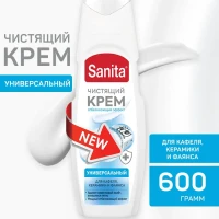 Крем для уборки отбеливающий эффект Универсальный, 600 г