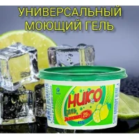  Универсальное моющее гель средство
